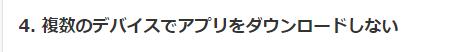 中日有声双语｜“刷手机”日语怎么说？