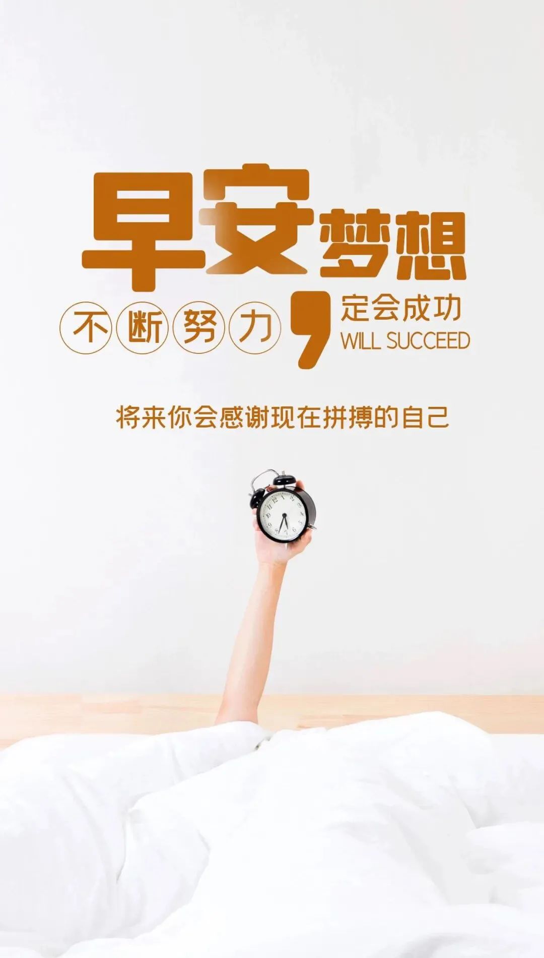 早安心语美句穿透人心几十句话,早安心语正能量图片语句一句话