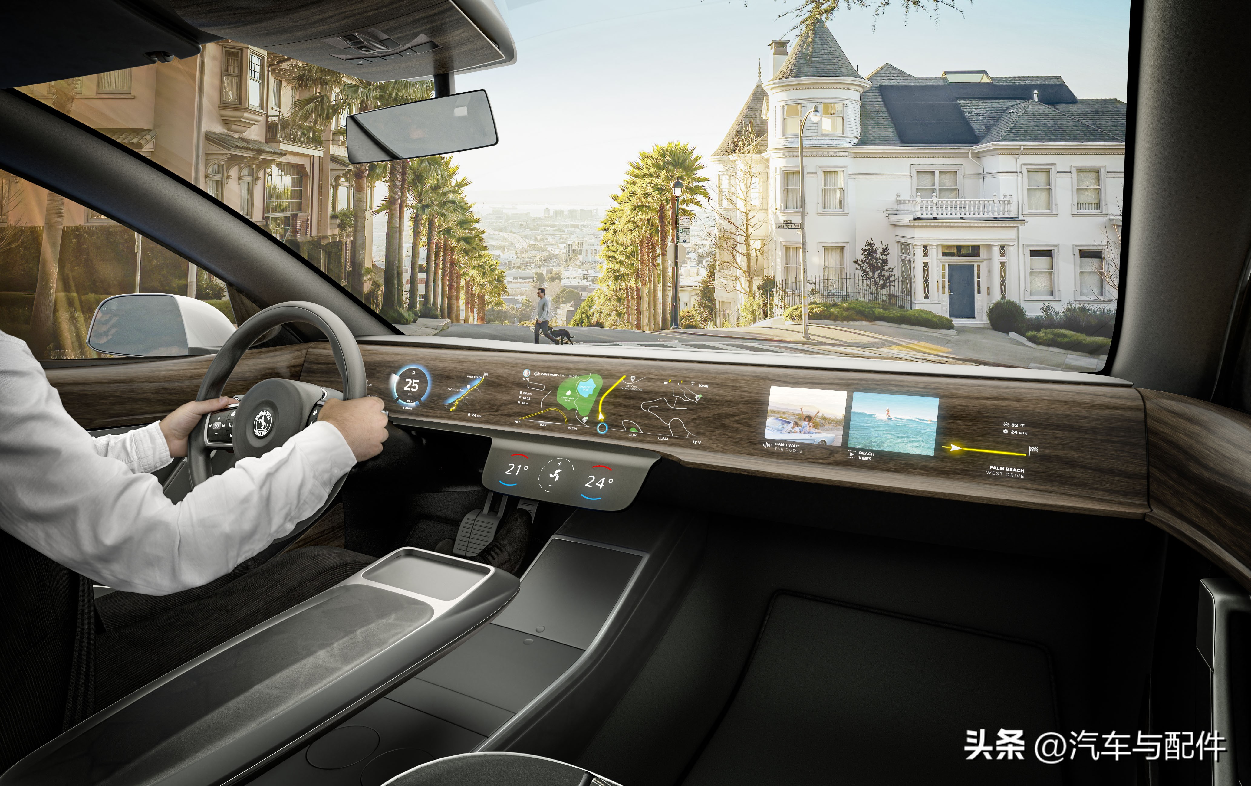 聚焦未来出行，注重用户体验：大陆集团推出新一代用户体验创新技术