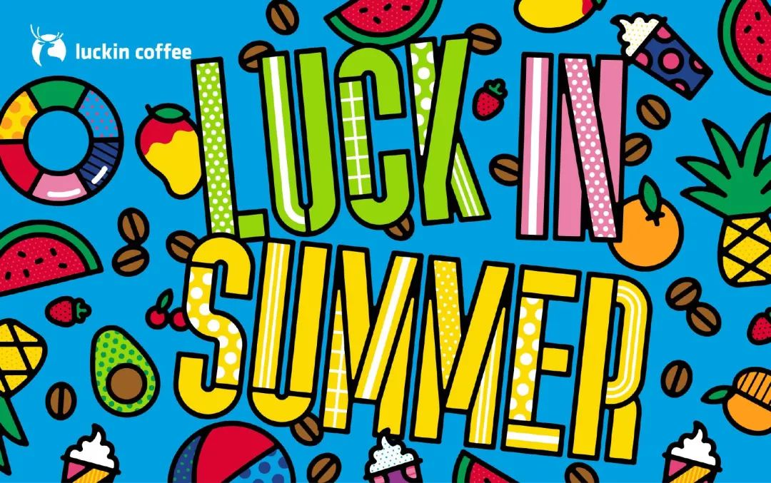 瑞幸咖啡品牌形象,瑞幸咖啡子品牌有哪些