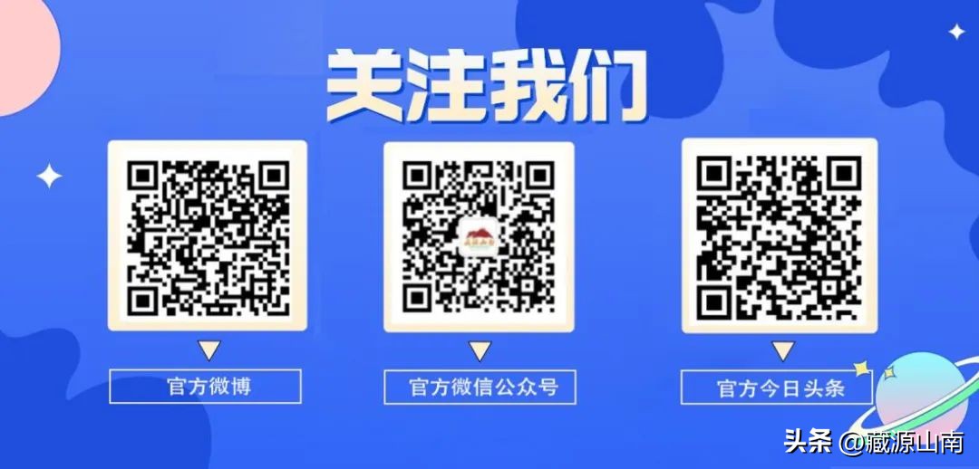 旅游景区新冠肺炎疫情防控宣传语,旅行社新冠肺炎应急预案