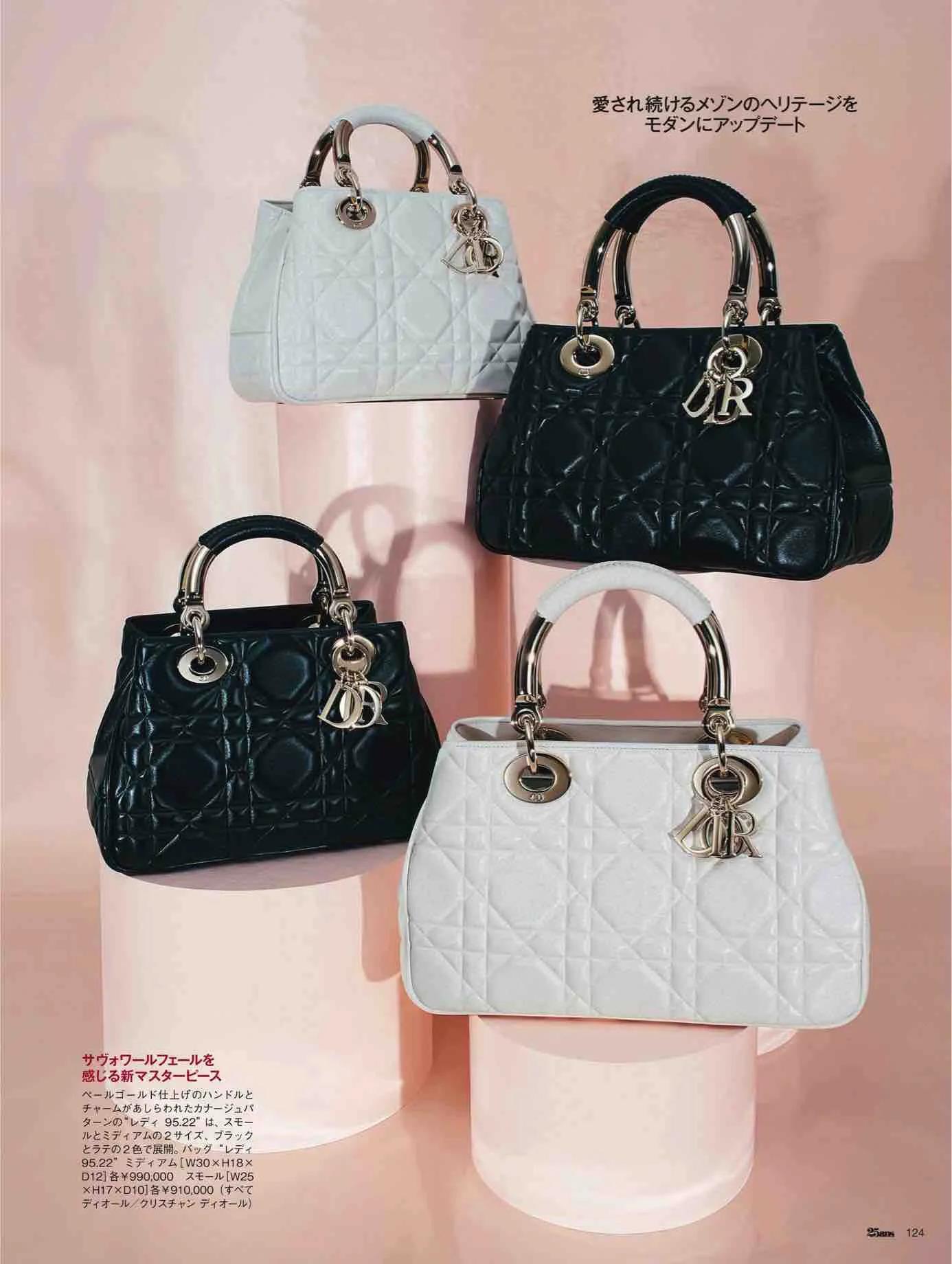 日本时尚杂志12月,25ans杂志