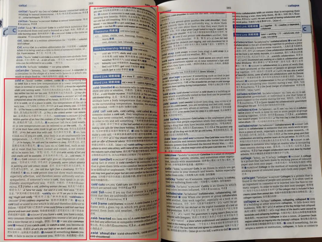 娆ц矾璇嶅吀涓嫳璇瘝鍏稿摢涓ソ,鐢ㄧ數瀛愯瘝鍏稿鑻辫