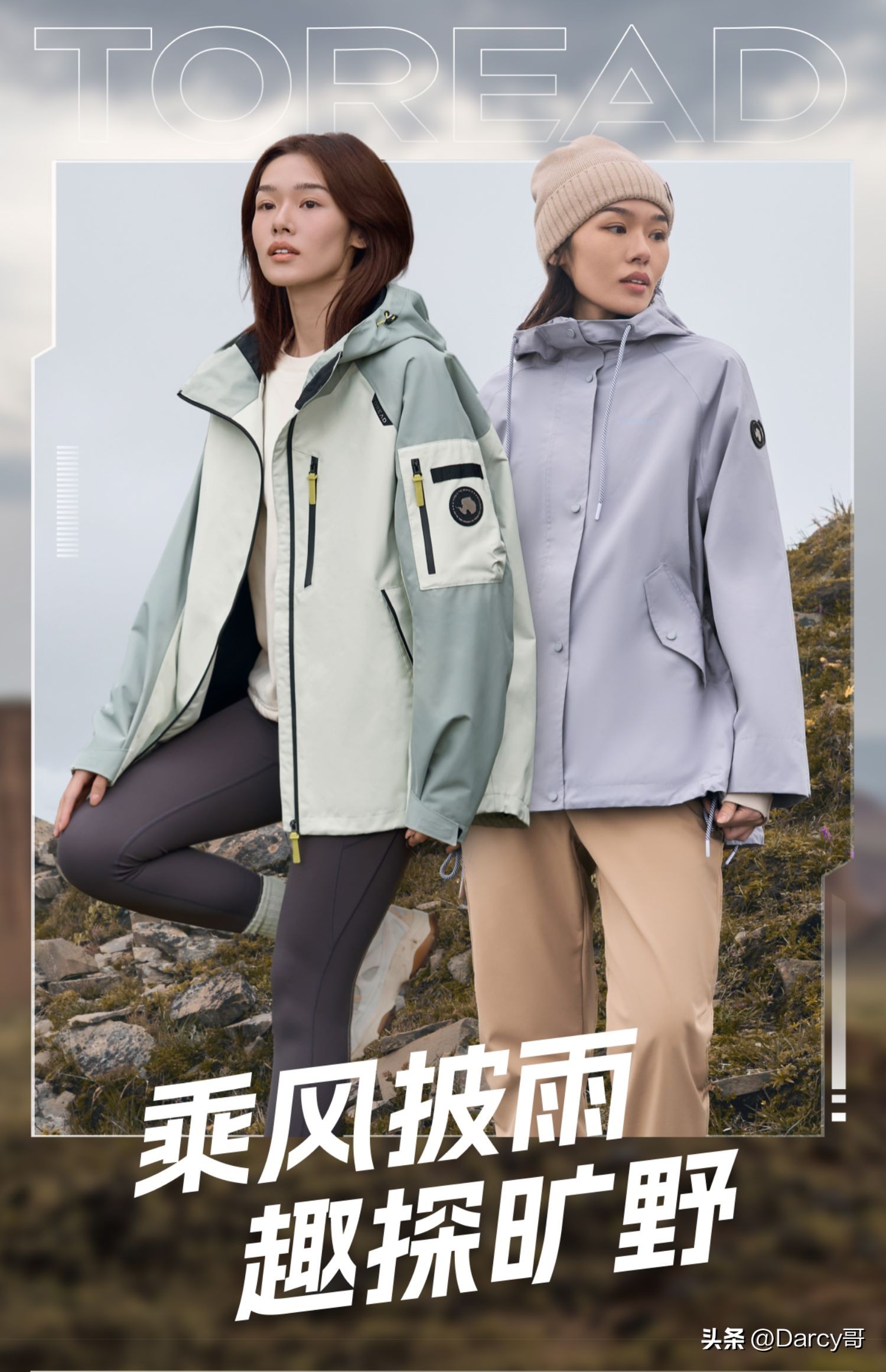 性价比高的大牌冲锋衣,高性价比防水冲锋衣推荐