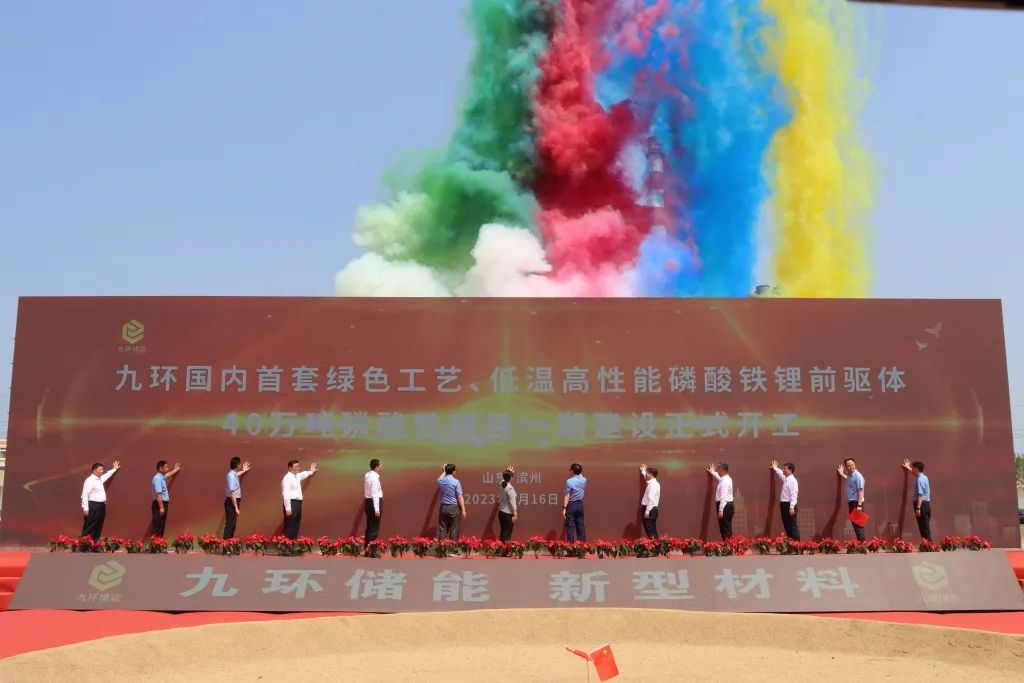 投资年产20万吨磷酸铁锂厂多少钱,投资220亿磷化工项目