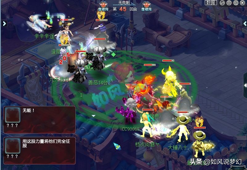 梦幻西游渔岛夺冠,梦幻西游神威渔岛