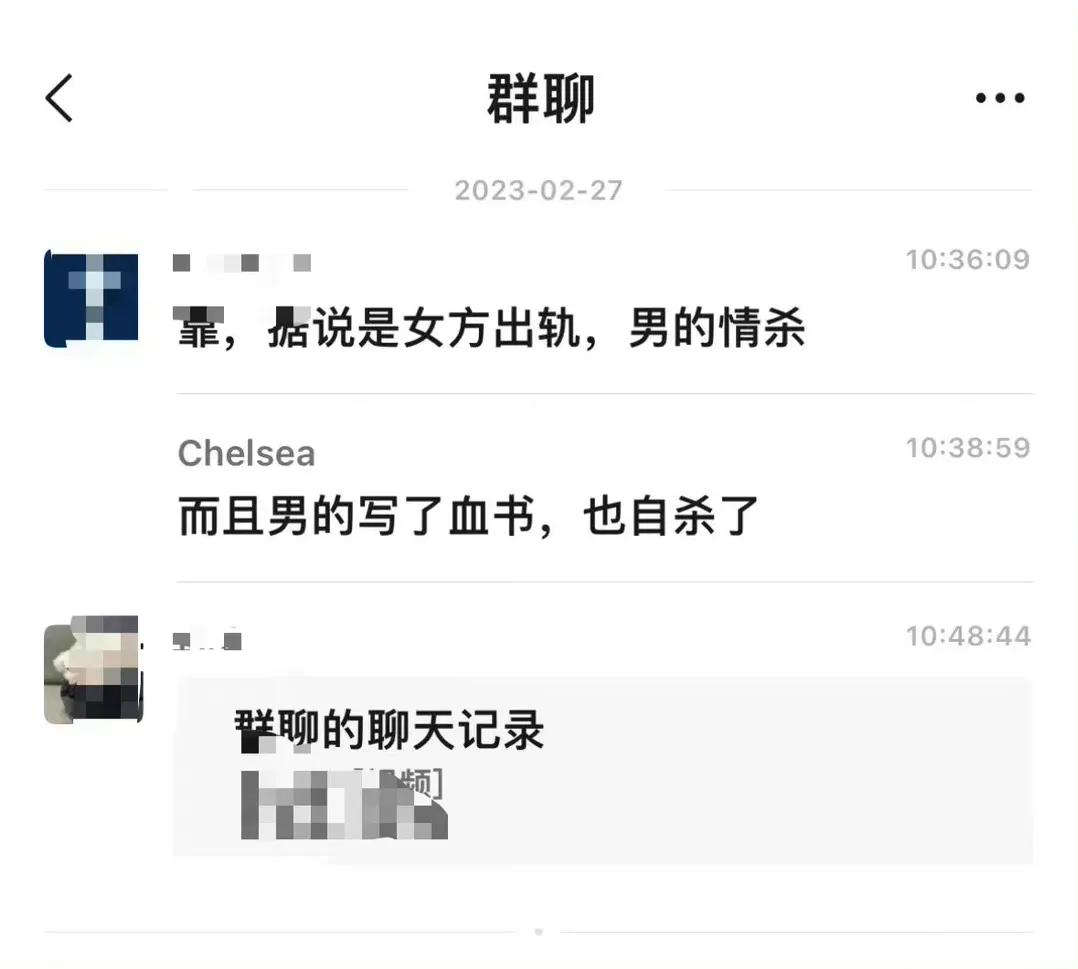 邵逸夫医院杀人案又在女生出轨论,根本原因不是男的极端情绪化?