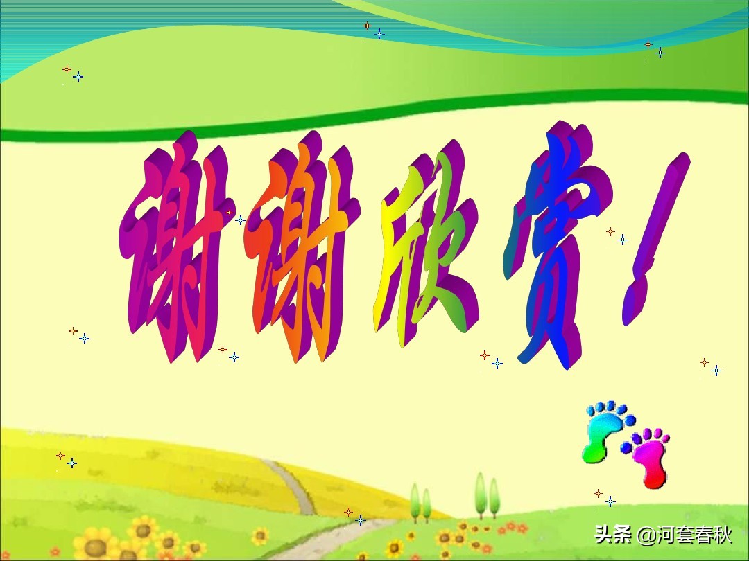 用word制作ppt的ai工具,用word编写文档创建ppt