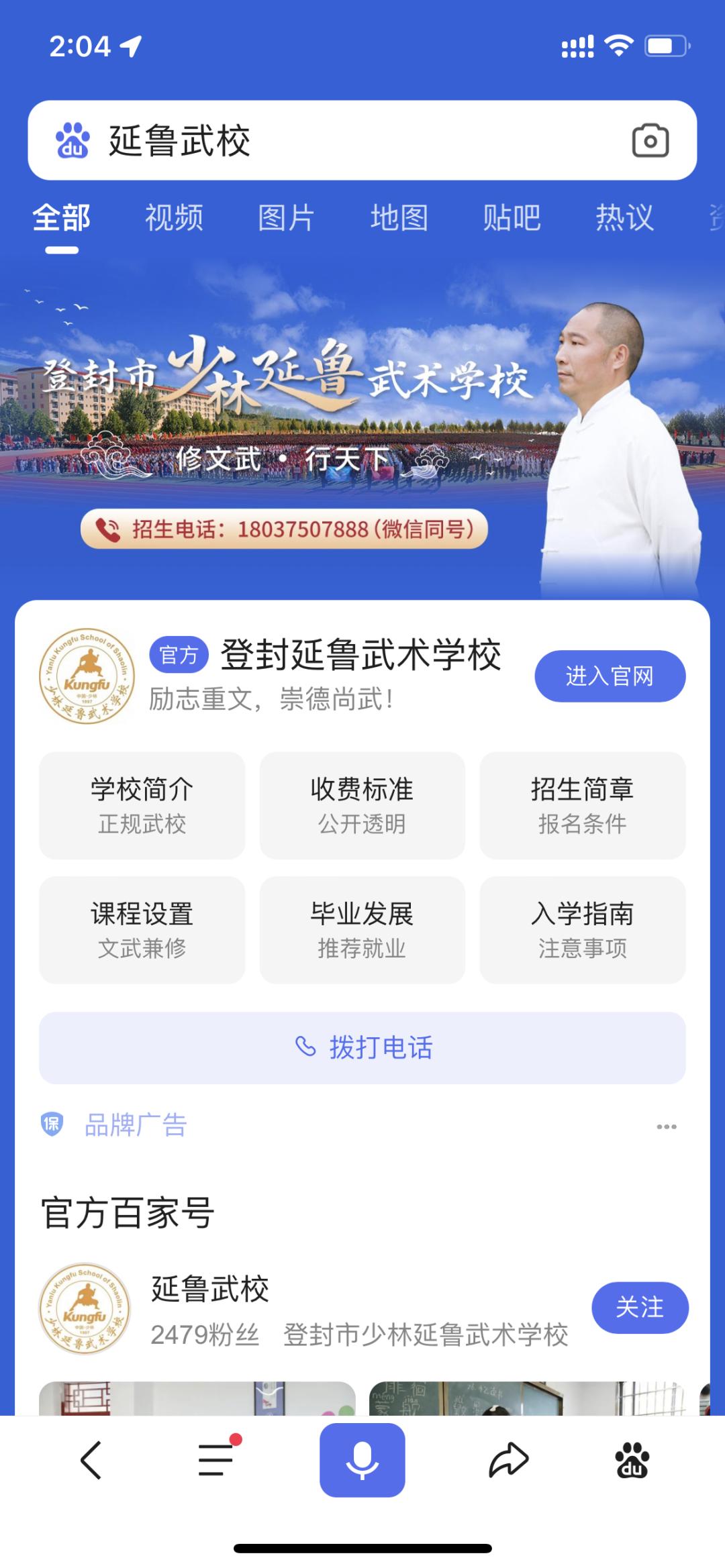 请回答，锐之旗教育事业部2021