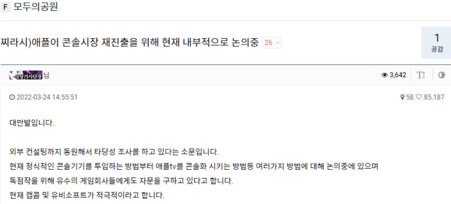 苹果出的单机游戏有什么,曝苹果打造游戏主机