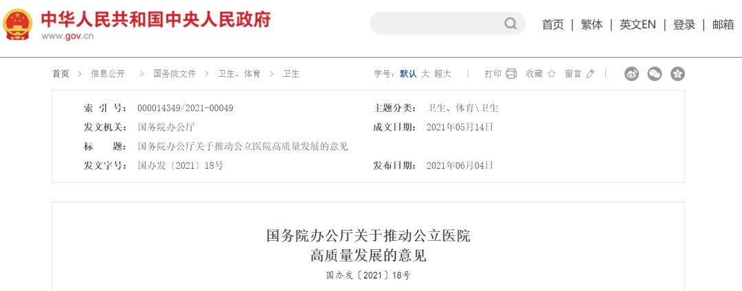 院士聚集一起,院士齐聚数字经济