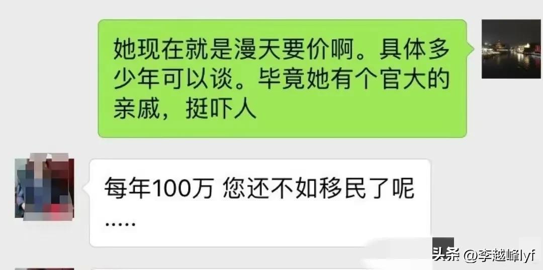 蛇蝎女出轨,蛇蝎美人案件真实案例