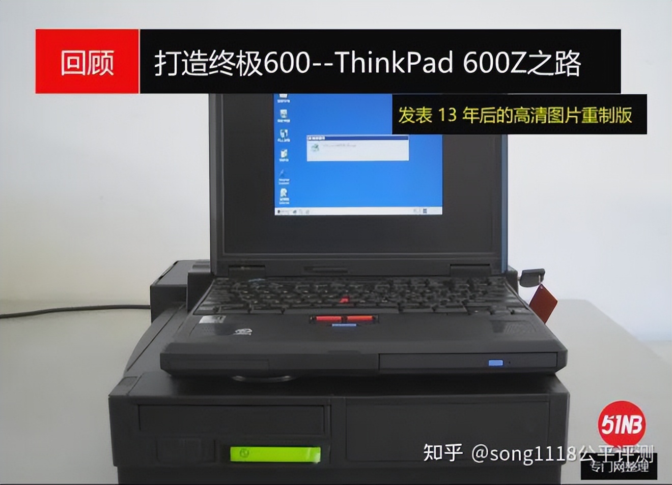 16骞寸殑thinkpad鎬庝箞鍗囩骇,2016thinkpad