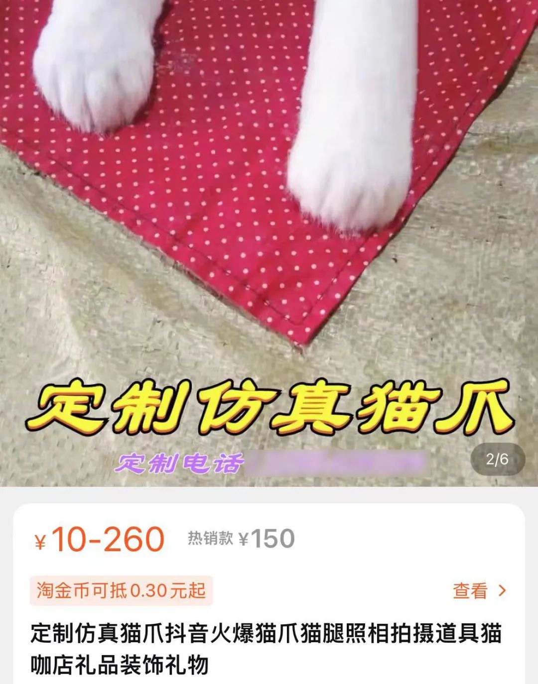 六百万网红想洗白反被封，他哭了狗笑了？网友：他活该