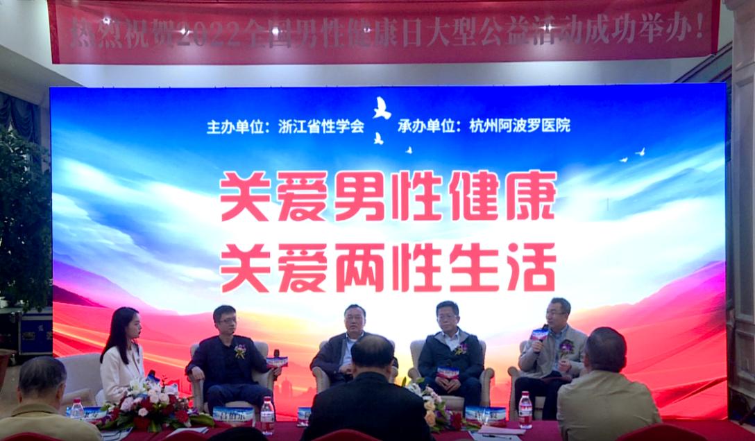 倡导健康生活方式提升健康素养,倡导健康生活推进全民健康