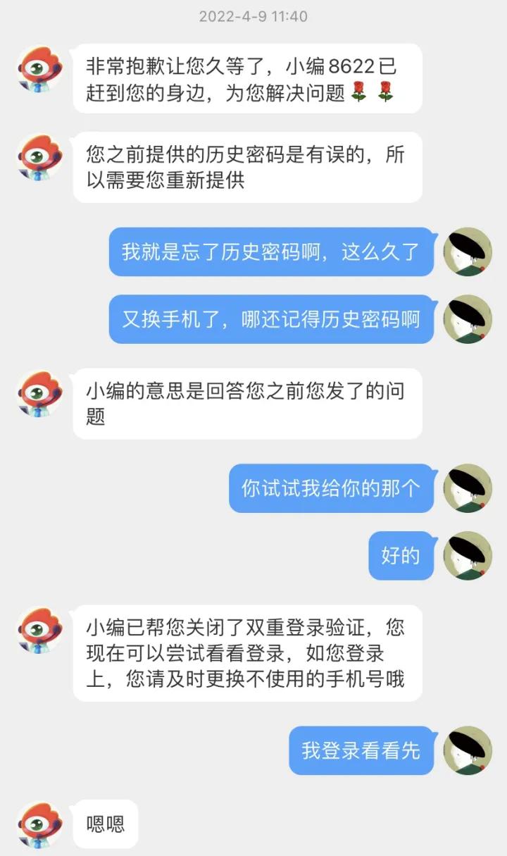 微博忘记密码换手机号了怎么找回,微博忘记登录手机号码怎么办