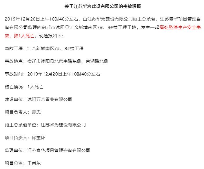 蝇企血拼一线土拍背后隐藏强大金主|隐商出巢