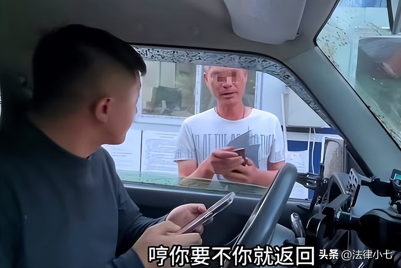 巴塘县拦路要钱事件,巴塘拦路收费处理通告