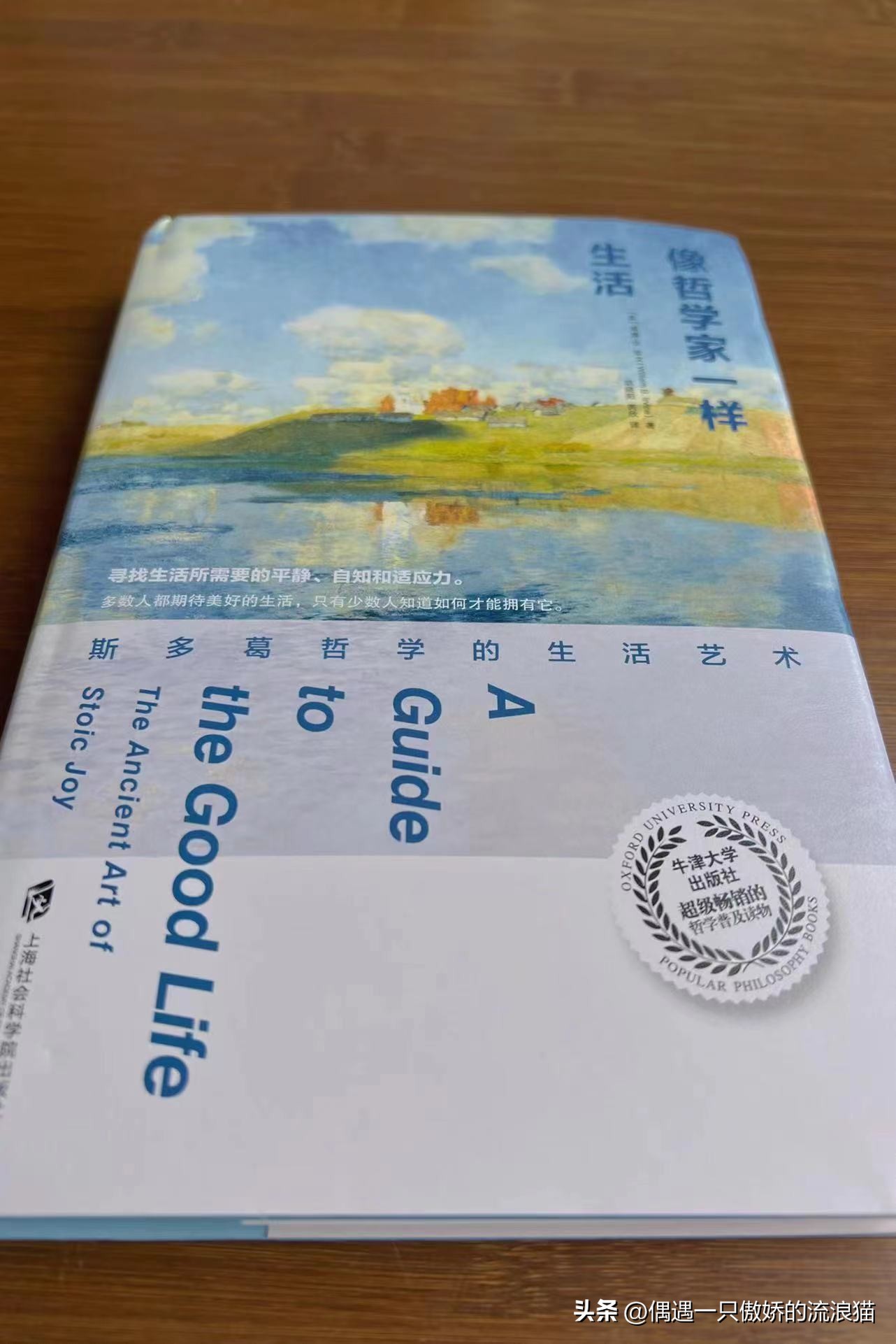 缓解痛苦让人快乐的方法,彻底摆脱痛苦与烦恼的方法