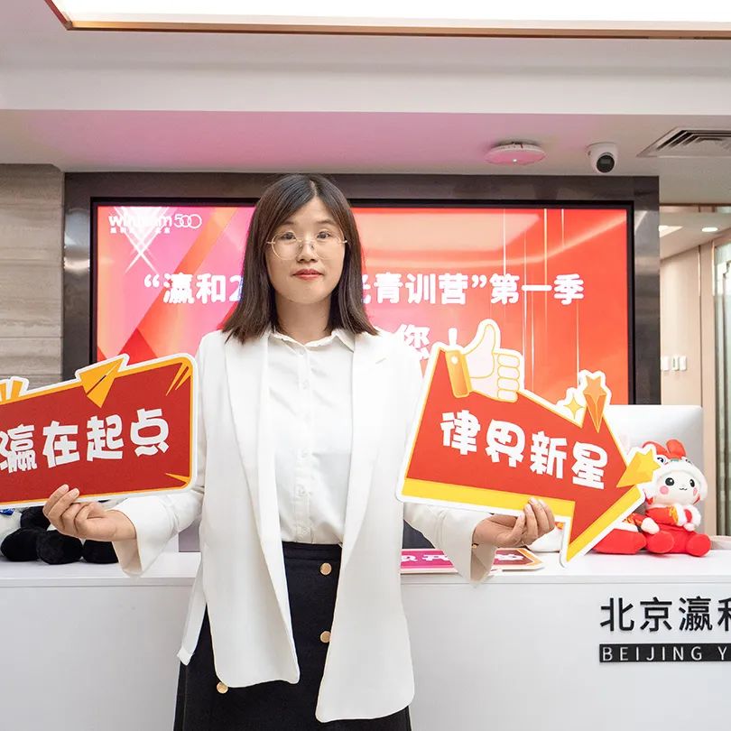 北京瀛和律师事务所电话号码,北京瀛和律师事务所如何