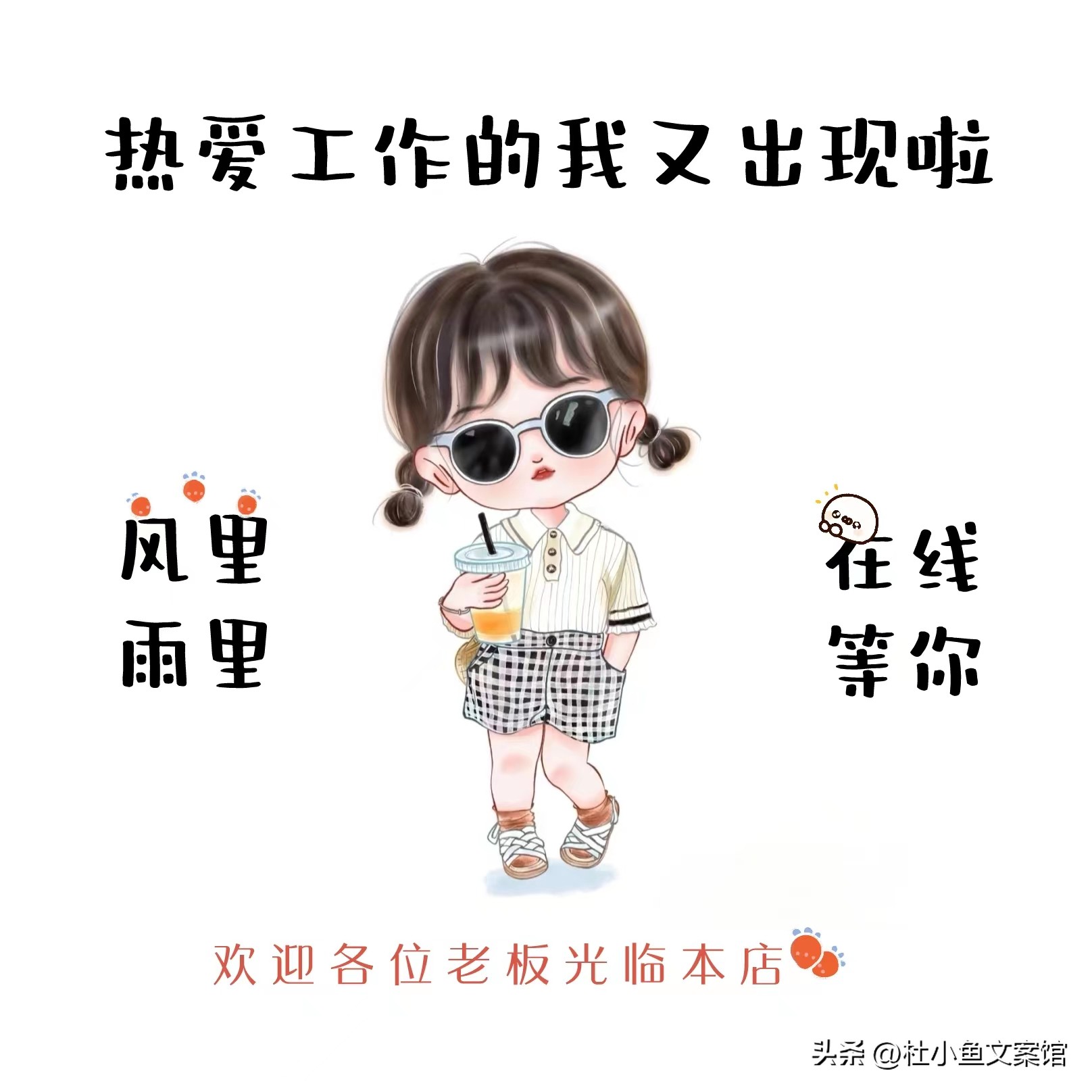 发朋友圈刺激潜在客户的文案,把意向客户变为已成交客户文案