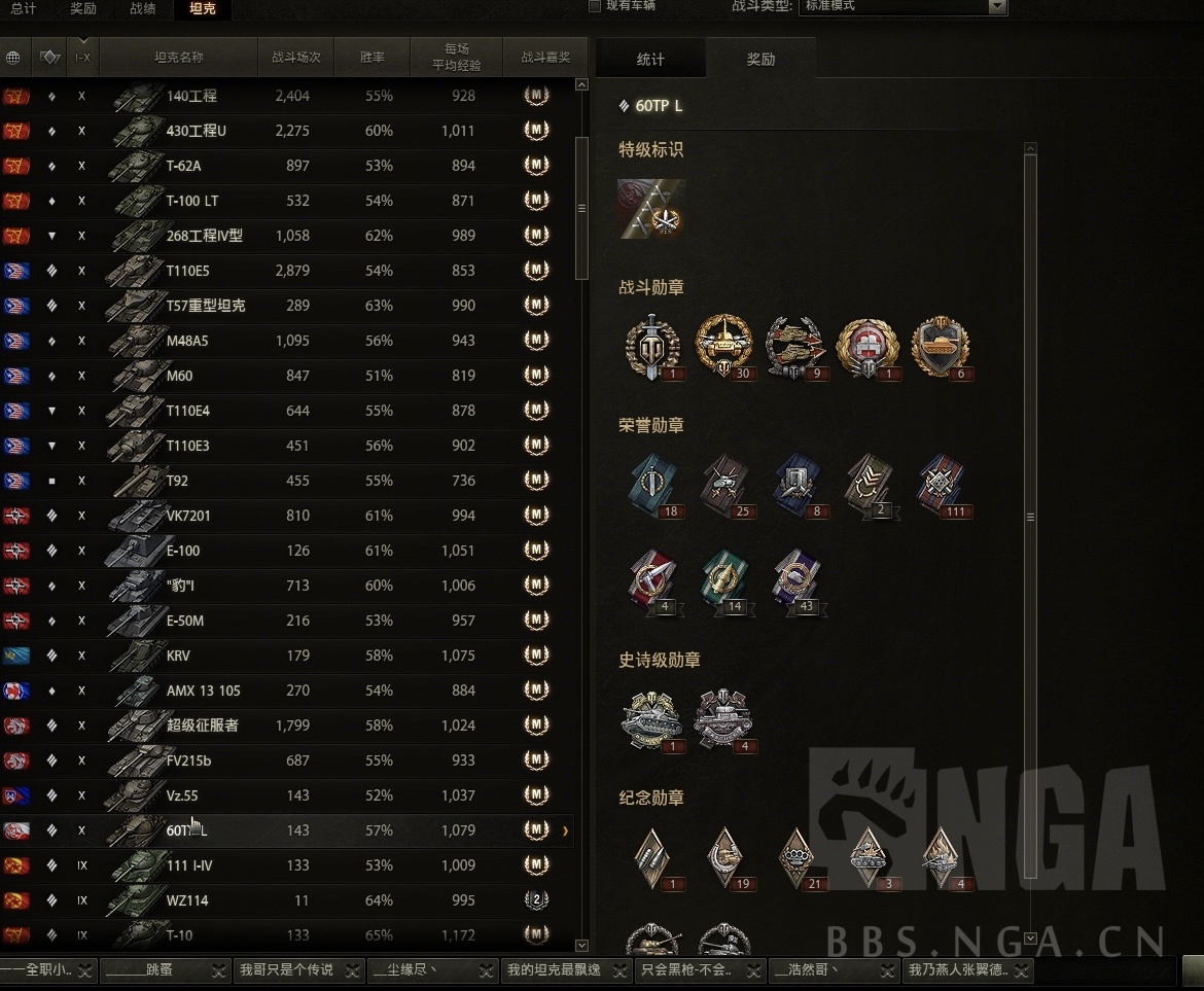 坦克世界试验性配件哪个好,坦克世界训练水平100以上