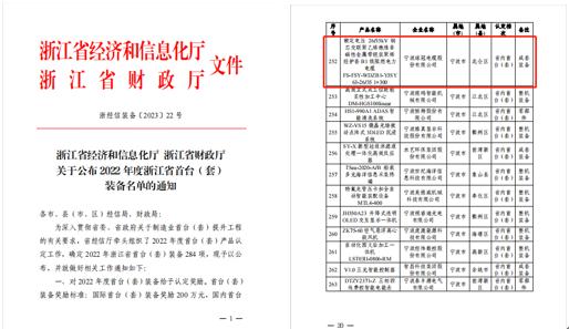 宁波球冠电缆工资待遇怎么样,浙江宁波球冠电缆