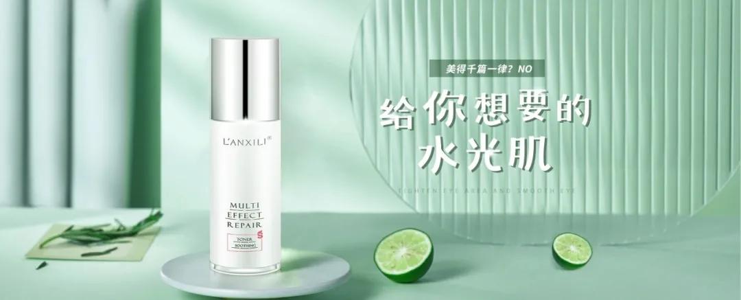 兰希黎有人用过吗,兰希黎用了会怎么样