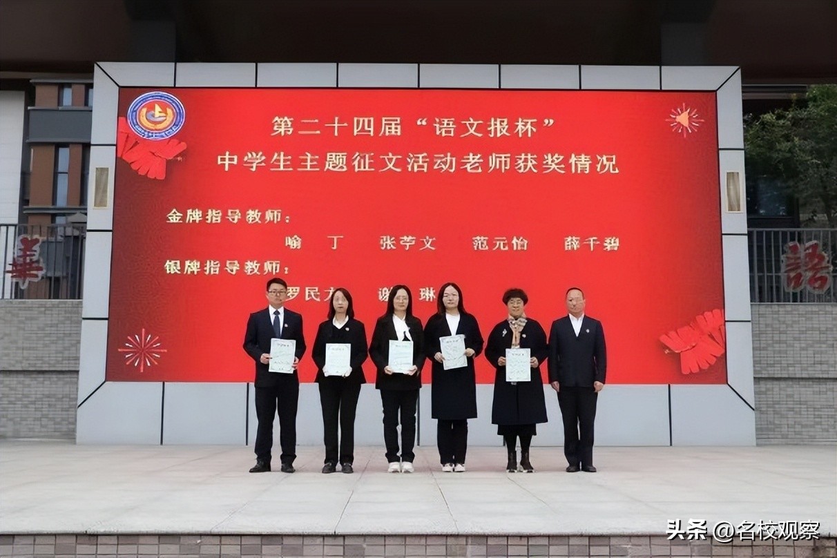 德阳成外教育园区,德阳成外教育园