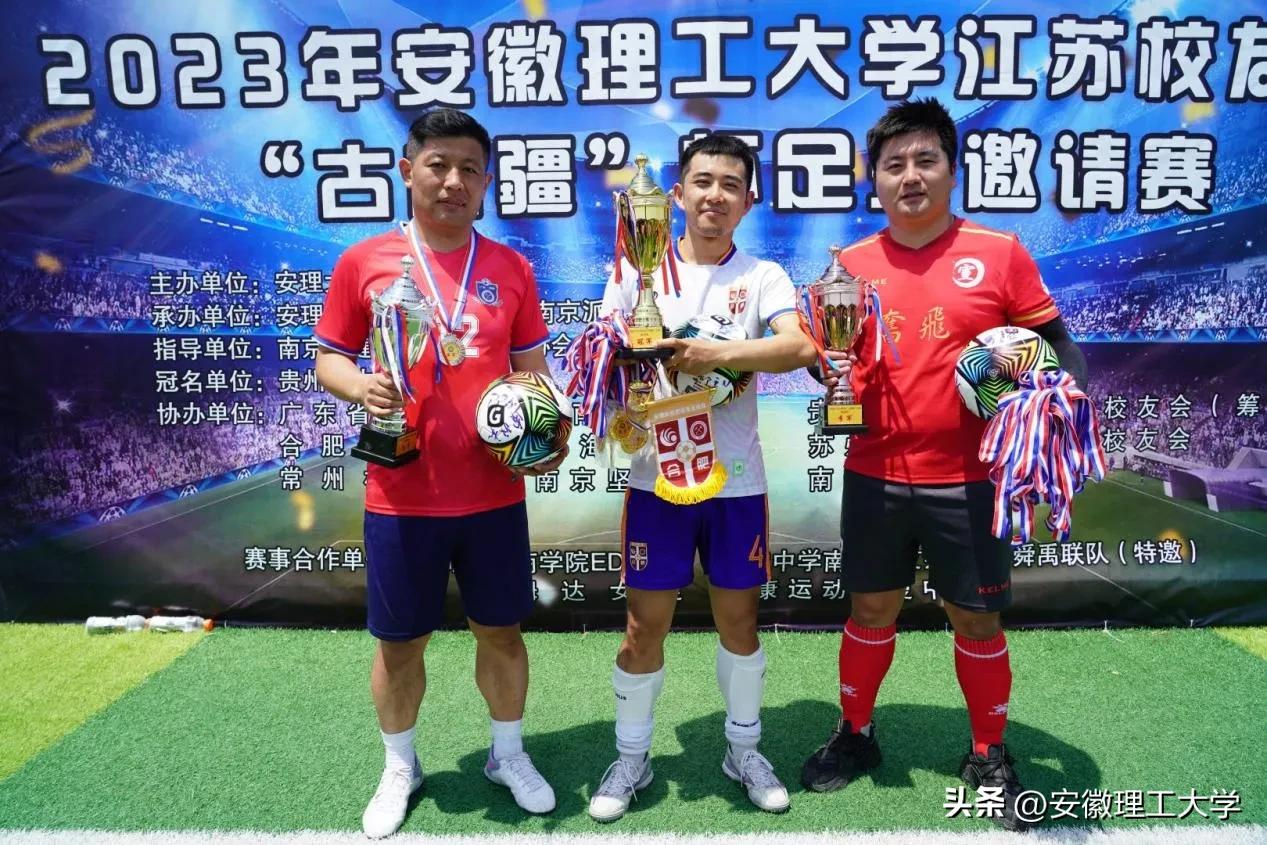 安徽理工大学校篮球比赛,安徽理工大学篮球联赛