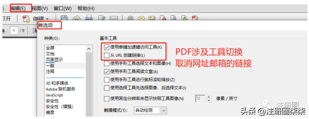 如何上传申报文件格式,每月申报后纸质资料怎么归类整理