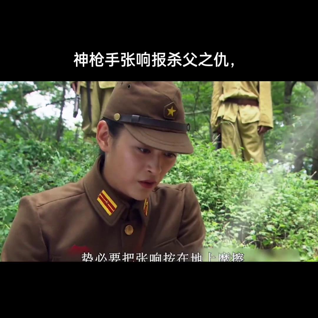 抗战神剧全集大全免费,抗战神剧