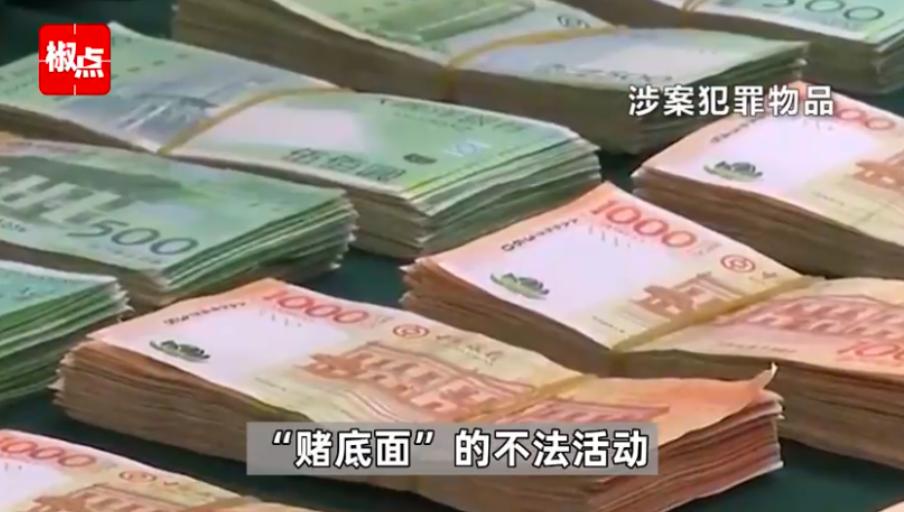 洗米华涉案金额6800亿判多少年,洗米华涉案多少个亿