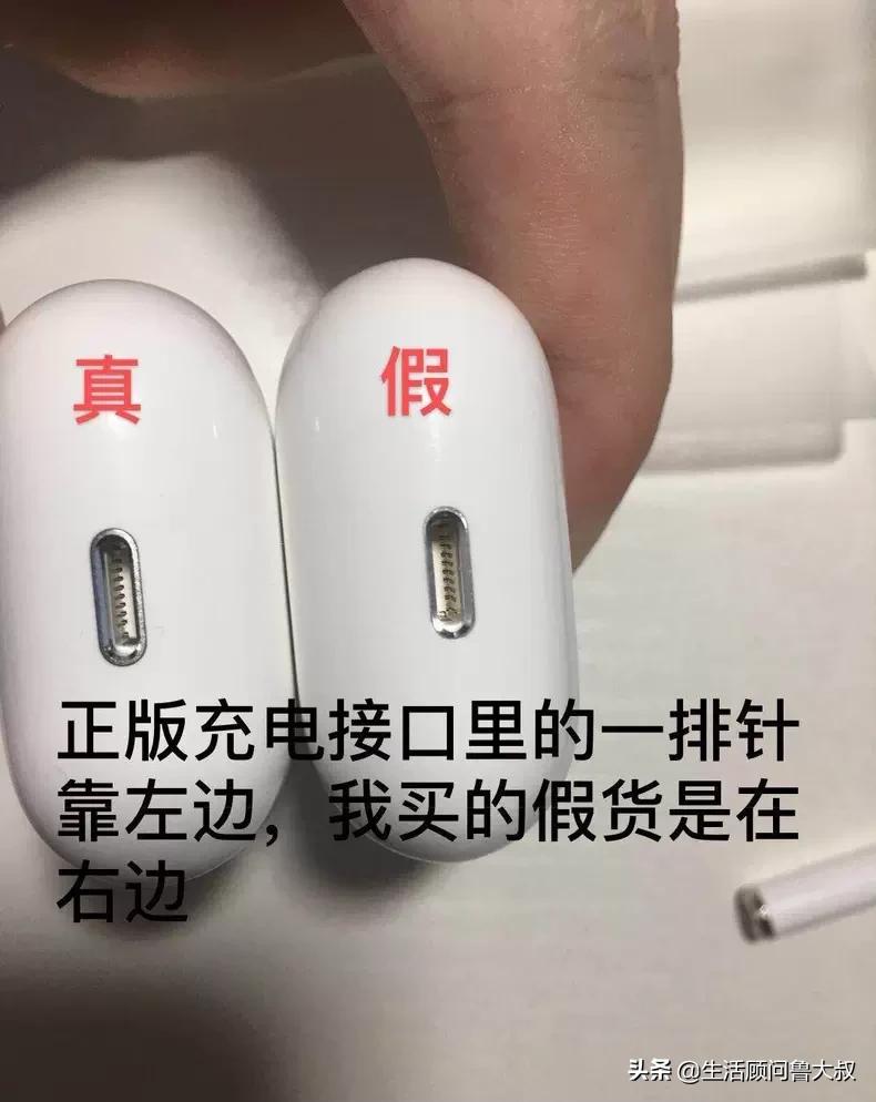 盗版airpods怎么辨别,如何辨别airpods2真假