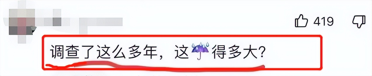 山西代县反腐新消息,反腐山西最新通报