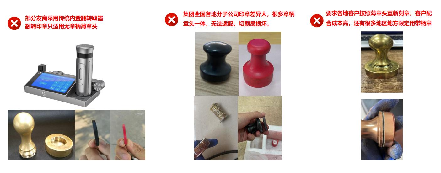 智能印章机操作方法,智能印章机推荐