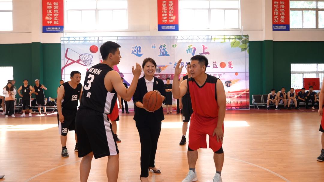 第四届全县职工篮球赛开幕,全国职工篮球赛直播