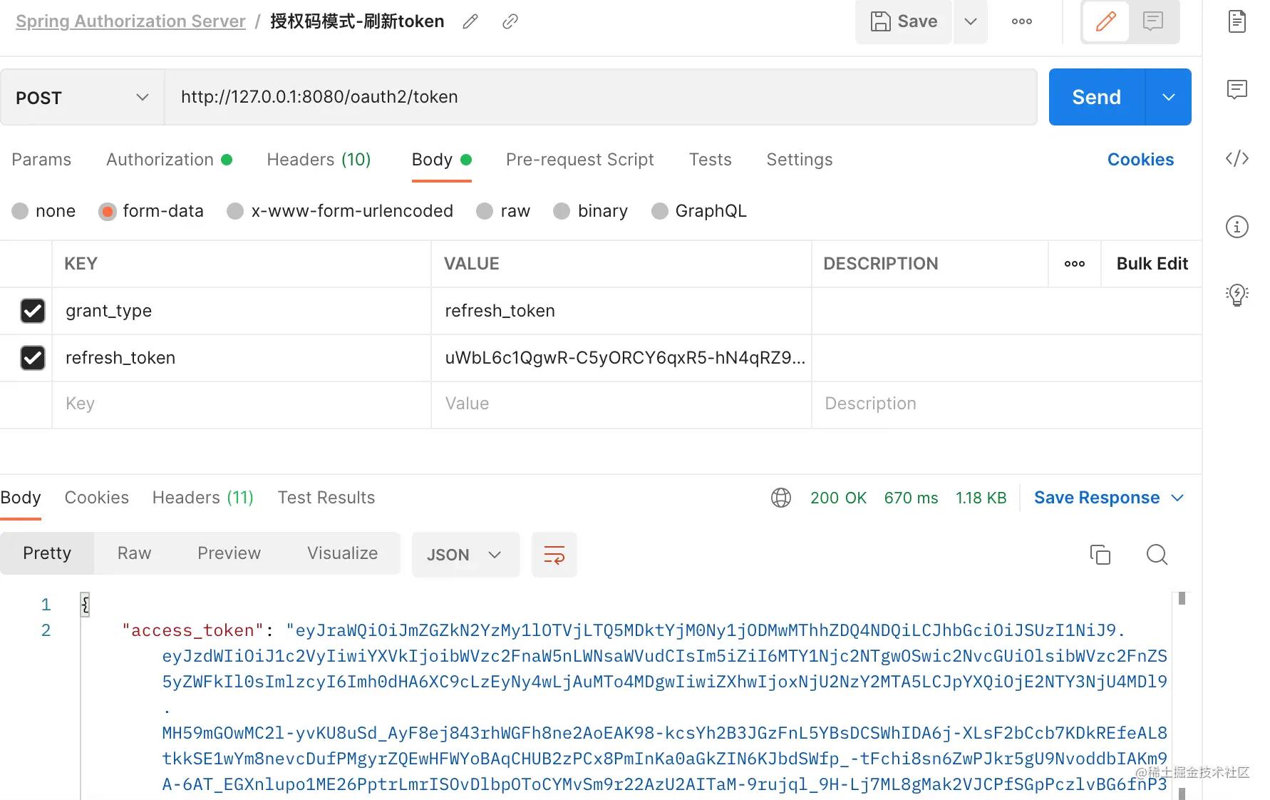 spring部署服务器,spring配置代理服务器