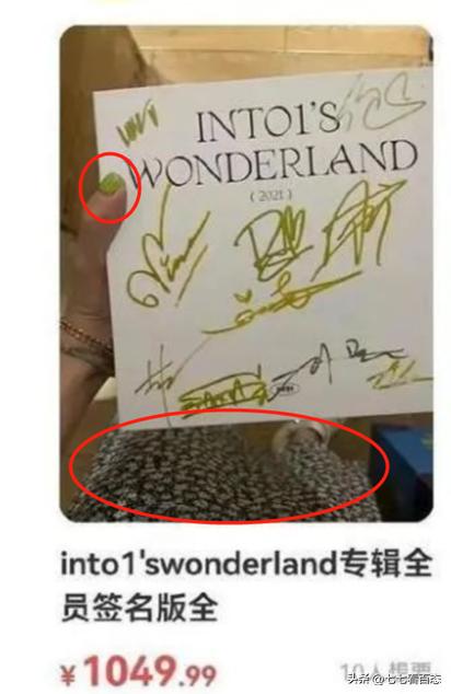 二手市场成了女明星照妖镜?伊能静鞋里带皴泥,沈梦辰竟然卖假货