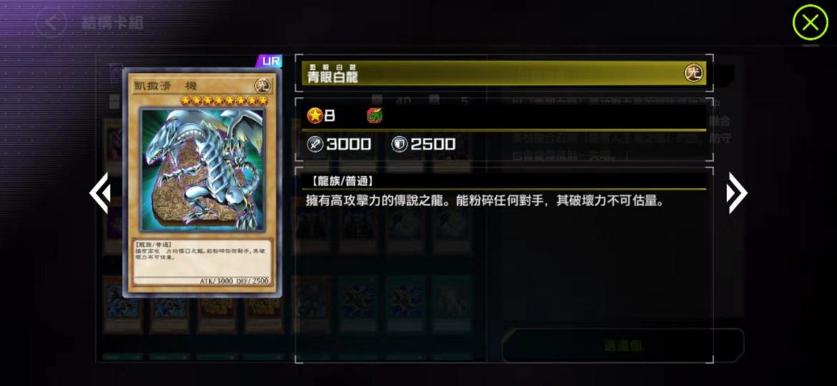 游戏王决斗大师下载,手机游戏王决斗大师如何设置中文