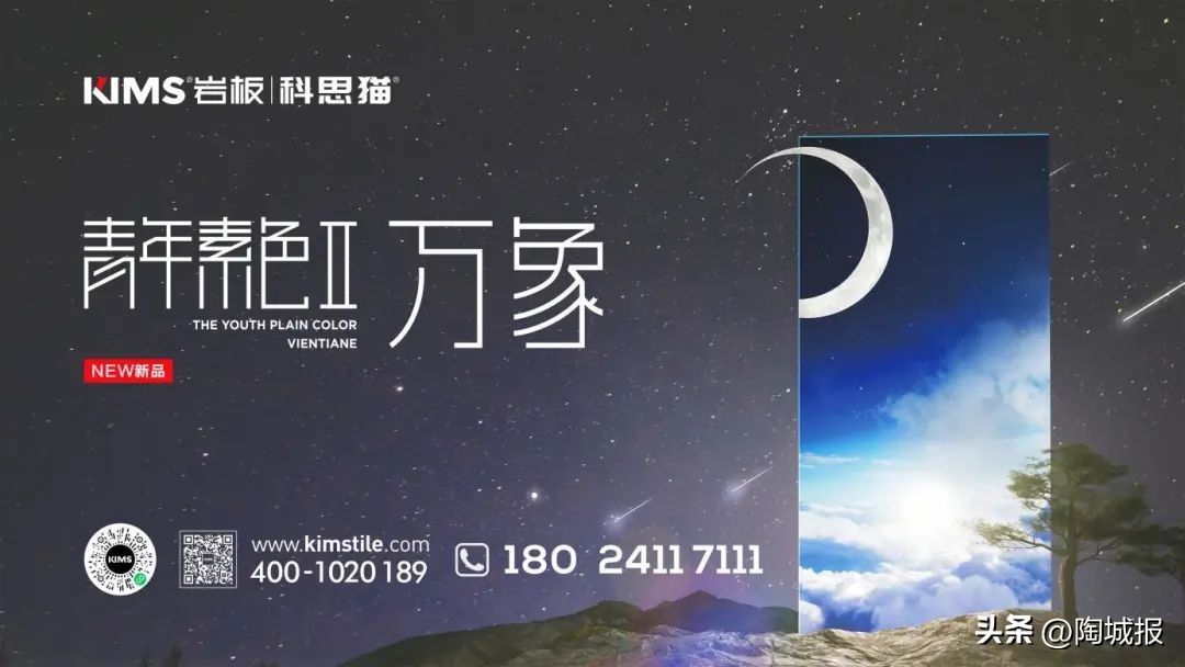 箭牌家居全球竞争力排名,大角鹿全球销量王