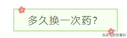 外伤后多久可以停止换药,外伤拆线多久后不用包扎