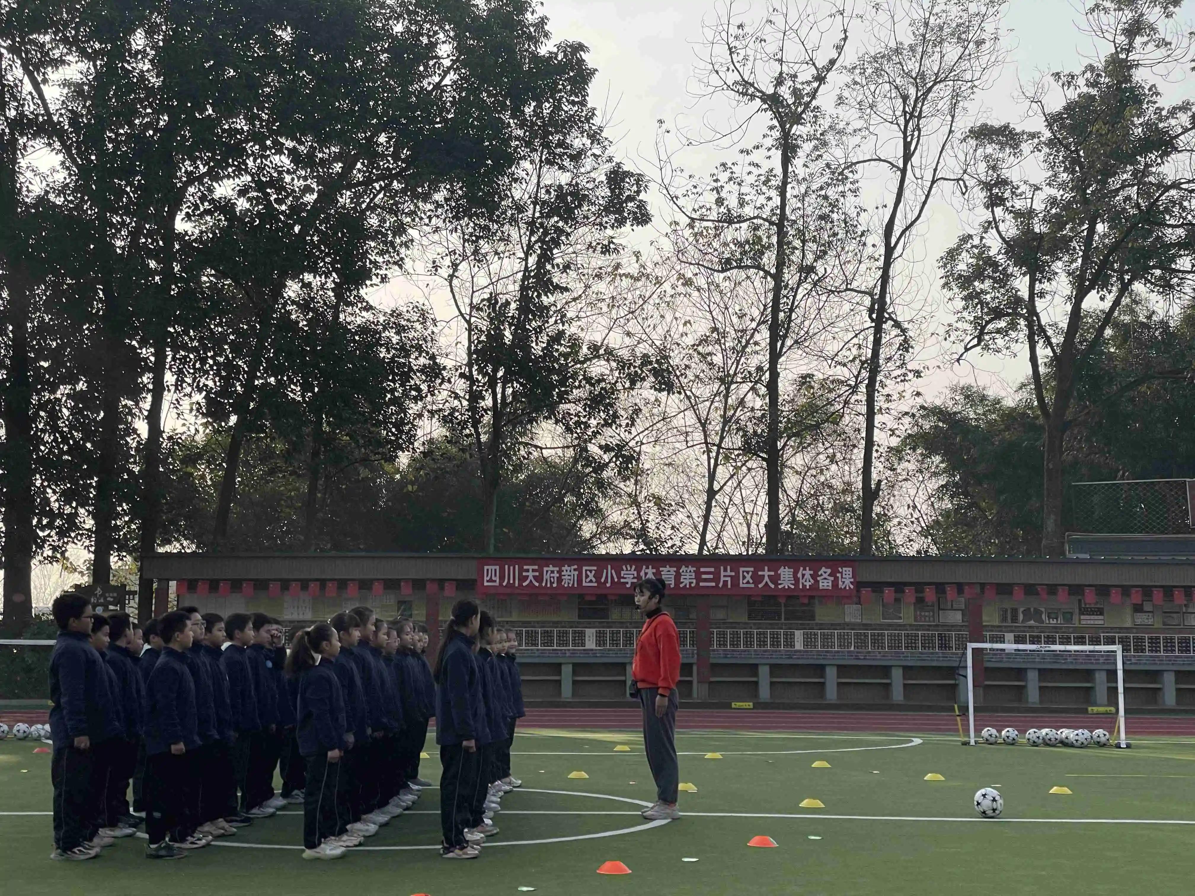 新课标下如何开展足球教学研讨,小学足球教育教学经验交流