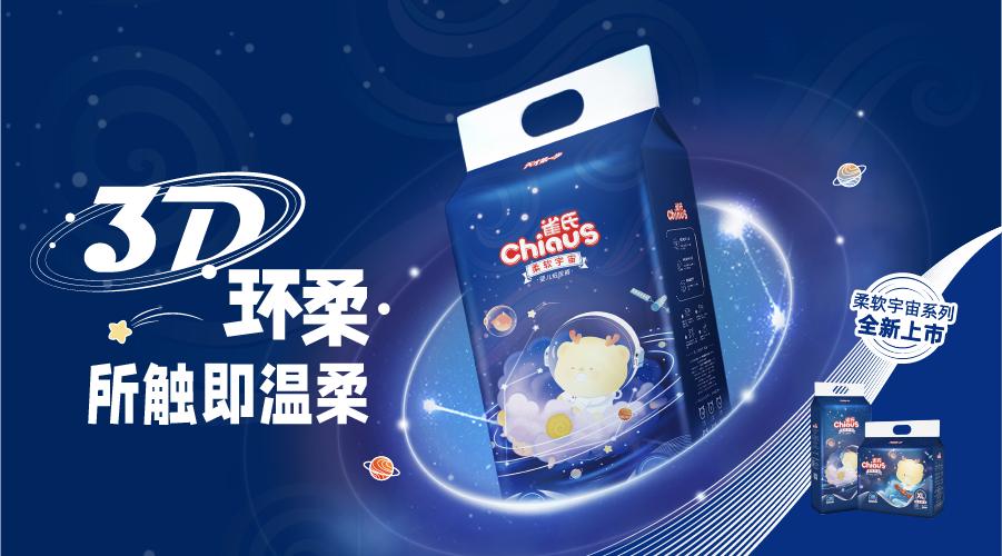 雀氏薄快吸婴儿纸尿裤怎么样,雀氏轻薄柔软纸尿裤