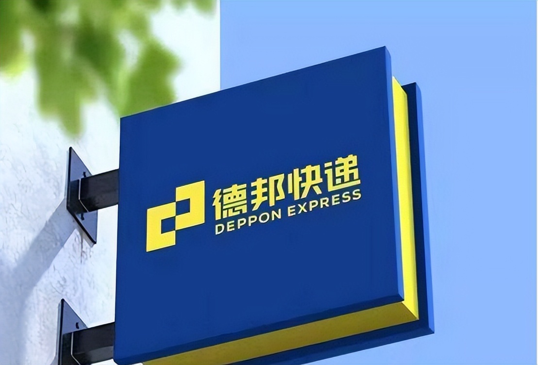 德邦快递有几种类型员工,全国物流快递人员多少