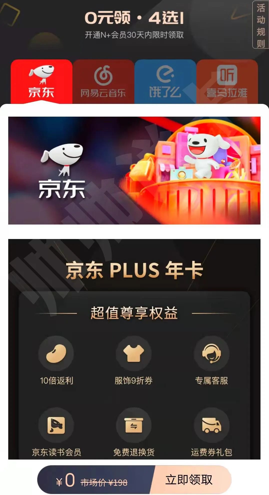 南京银行ncard提额度,银行百万额度信用卡