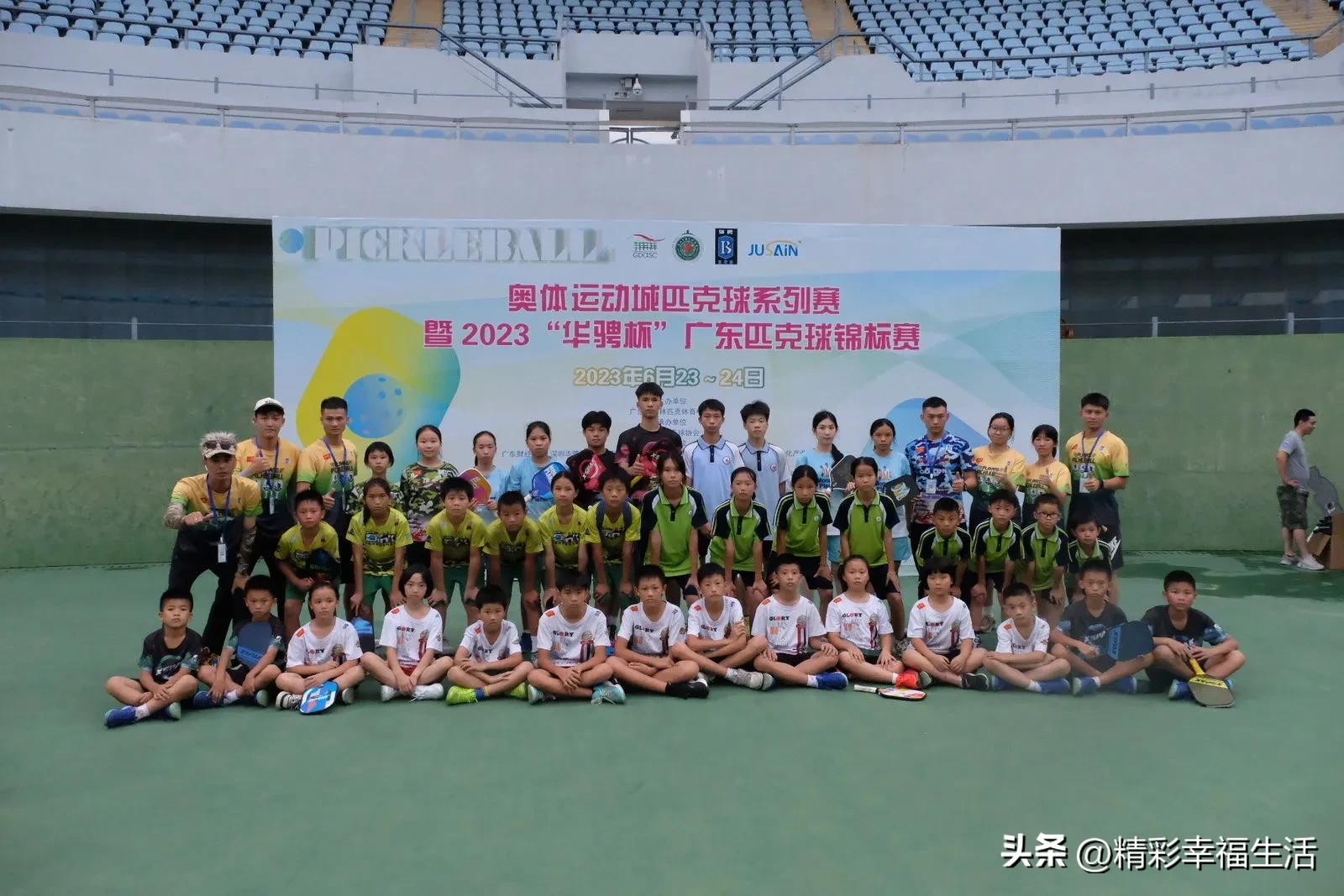 热烈祝贺乒乓球比赛开幕,热烈祝贺运动会开赛