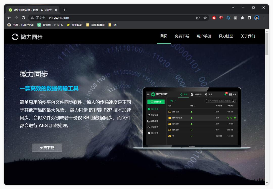 把安卓应用转为windows应用,如何用旧手机做一个nas