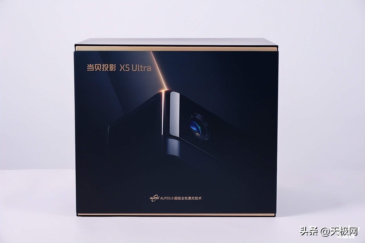 投影仪当贝x5ultra极米,当贝x5ultra4k超级激光投影