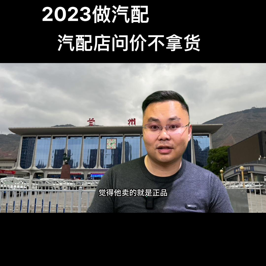 汽配第一手货源哪里进,做汽配怎么找客户